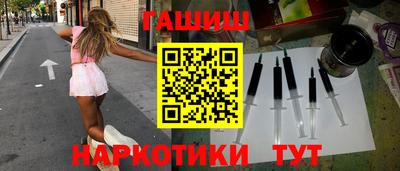 гидра Мариинск