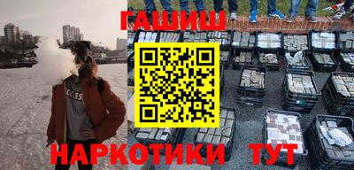 гидра Мариинск