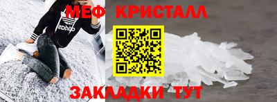 соль курить ск Малгобек