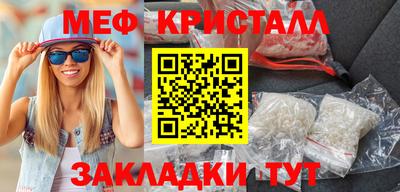 соль курить ск Малгобек