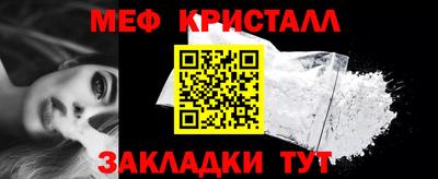 гидра Мариинск