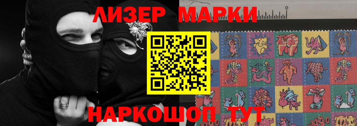 Северодвинск  Лсд 25 экстази кислота  Вход с VPN  Лсд 25 экстази ecstasy 