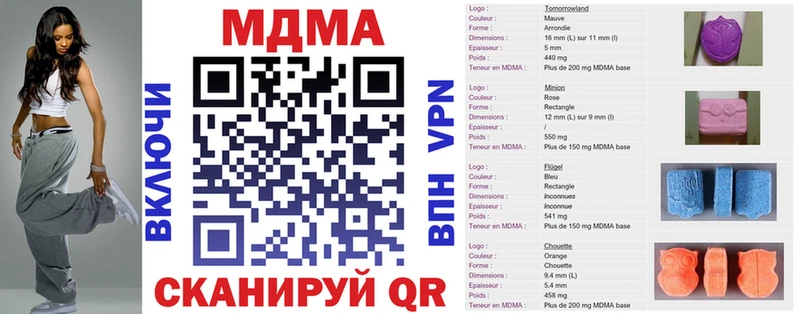 MDMA молли  OMG вход  Северодвинск 