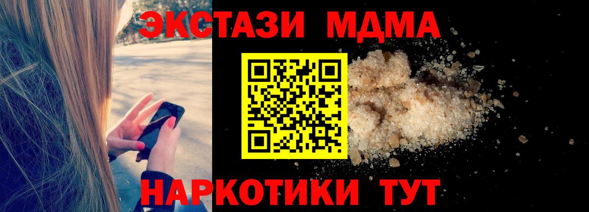 MDMA VHQ Северодвинск
