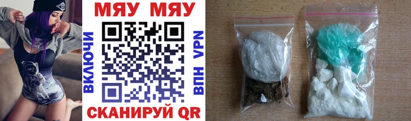 сколько стоит Северодвинск МЕФ mephedrone
