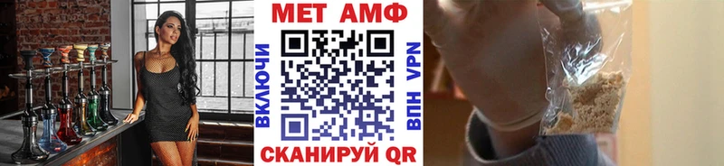 Метамфетамин пудра  Северодвинск 