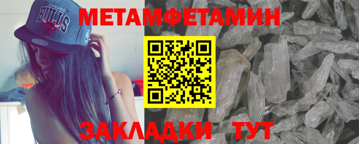Северодвинск  МЕТАМФЕТАМИН мет  МЕТАМФЕТАМИН мет  Вход с VPN 