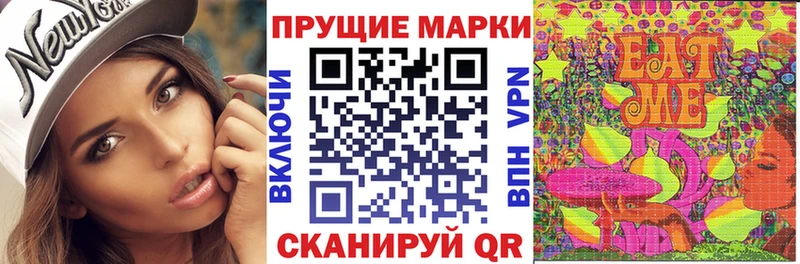 Наркотические марки 1,5мг  продажа наркотиков  Северодвинск 