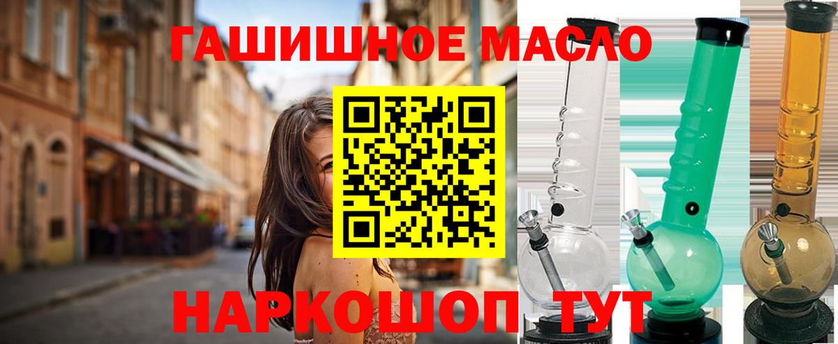 Дистиллят ТГК Wax Северодвинск