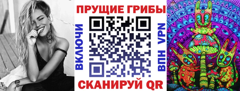 Галлюциногенные грибы MAGIC MUSHROOMS  как найти наркотики  Северодвинск 