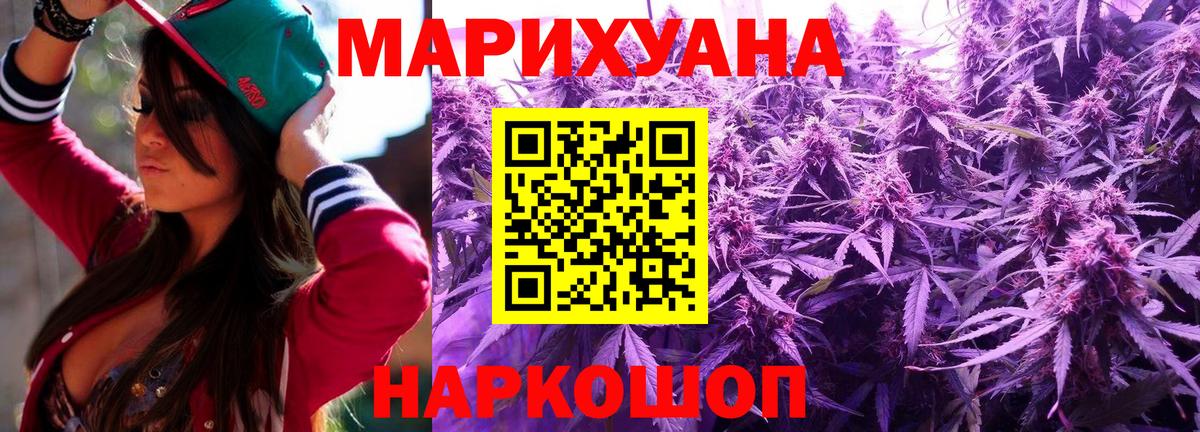 Северодвинск  Конопля план  Вход с VPN  Конопля AK-47  Шишки марихуана LSD WEED  Каннабис Bruce Banner 